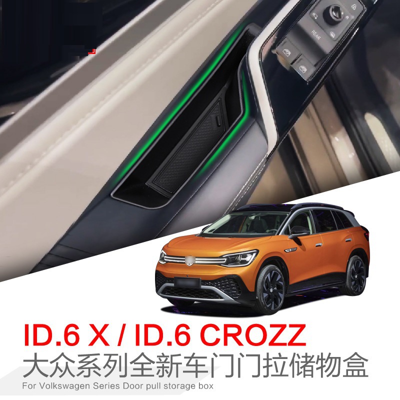 Volkswagen ID6X və ID6CROZZ üçün qapı cib saxlama qutusu