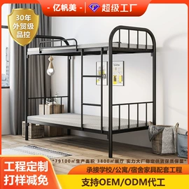 铁艺/钢木床;学校课桌椅;其他家具