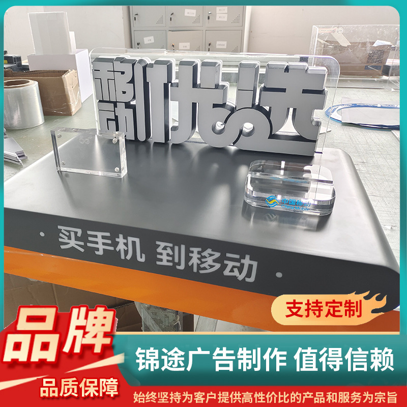 亚克力造型道具 桌面展示道具 亚克力地堆 亚克力标识
