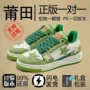 星星新款增高厚底鞋子