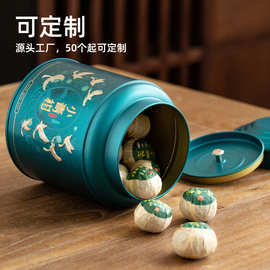 新会小青柑茶叶罐包装盒礼盒铁盒包装罐空盒高档空罐子金属茶盒