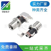 DC�Դ90����ʽ���DIP[�A�ν��ٚ�5521/5525�Դĸ��DC-0125����