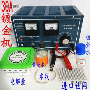 30A僽�C2020/2030늽�C��y�C���y�僙C������ӹ�����̫��