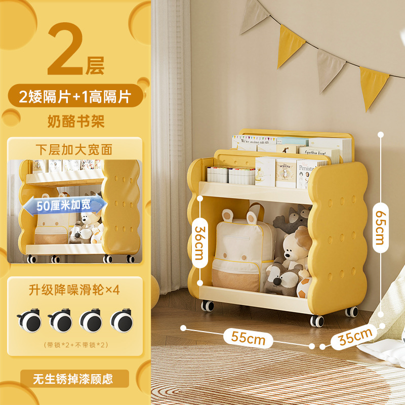 チーズ型の本棚、ランドセル置き、子供用絵本棚、机上ランドセル収納、整理整頓ラック、小型カート|undefined