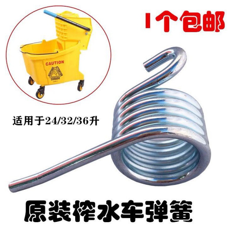 榨水车弹簧不锈钢压挤水车弹簧配件拖布桶24升32升36L升