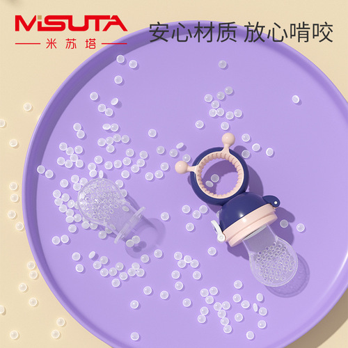 Misuta Baby Bite Baby Fruit and Vegetable Bite Bite Bag Soothing Teething Pacifier Juice Bite