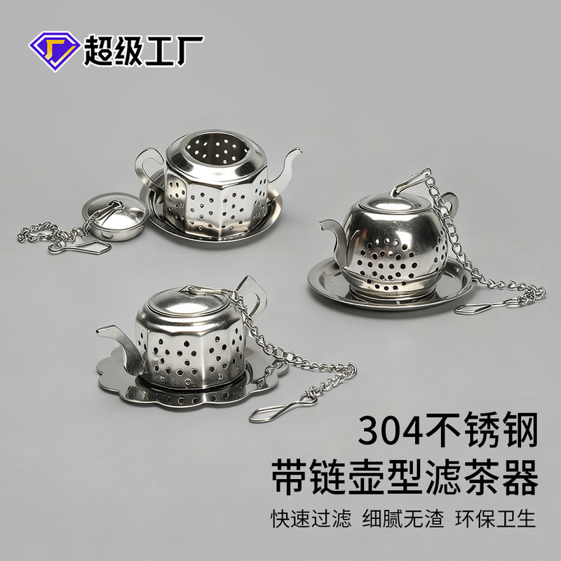 Spot round pot tea strainer stainless steel tea drain 304 tea maker cone with lid twelve-sided pot tea ball tea strainer
