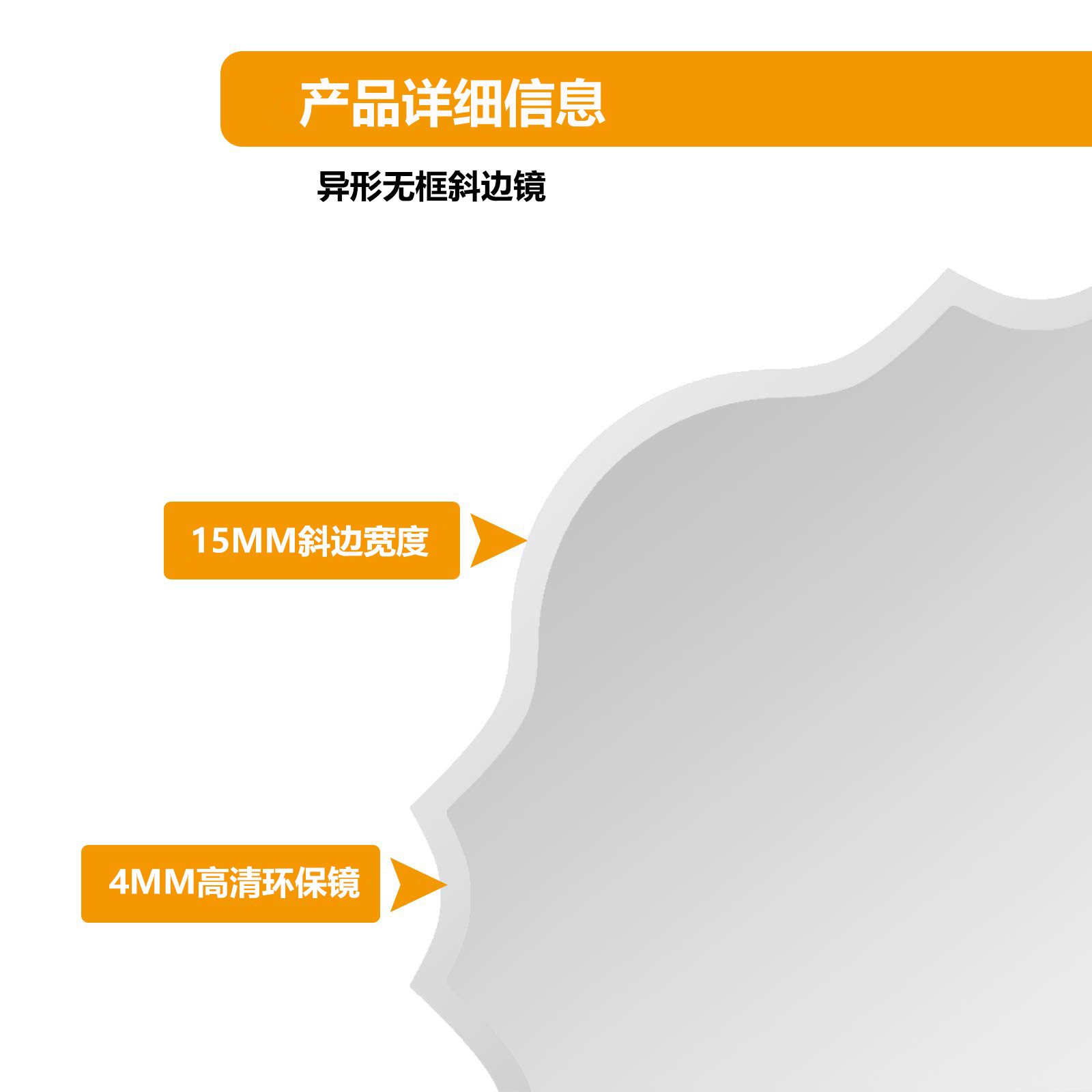 D-Silver-24_-Scalloped-04