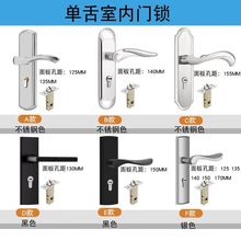 125孔135孔室内门锁单舌锁卧室门锁房门锁单舌执手锁房门卫浴锁