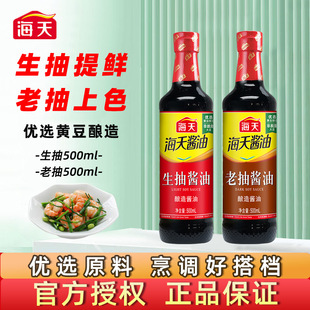 ���������ϳ��u��500ml�����ϾƼ������t���{�ϏN�������{ζ��