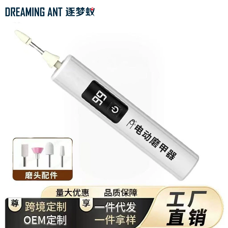 Трансграничный электрический полировщик для ногтей с лампой для маникюра, шлифовальная машина «три в одном», полировка, средство для удаления омертвевшей кожи, ручка для снятия лака, средство для снятия маникюра