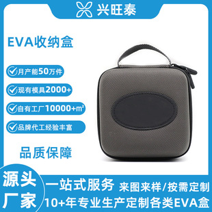 Eva Watch Cosmetics Bag Portable Watch Bag Waterproof Mechanical Watch Storage Box Eva Square Zipper Bag