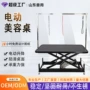 静音升降猫狗电动美容桌