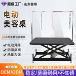 宠物美容桌电动升降宠物店吹水台猫狗通用静音电动宠物美容桌防滑