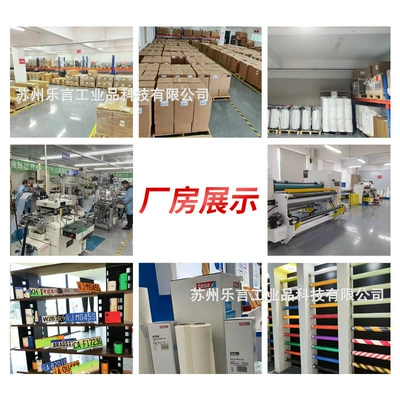 Packaging Color Changing Film, Auto Color Change Film