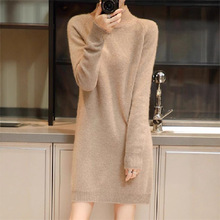 秋冬新款羊毛半高领女连衣裙针织打底衫中长款宽松羊绒大码毛衣裙