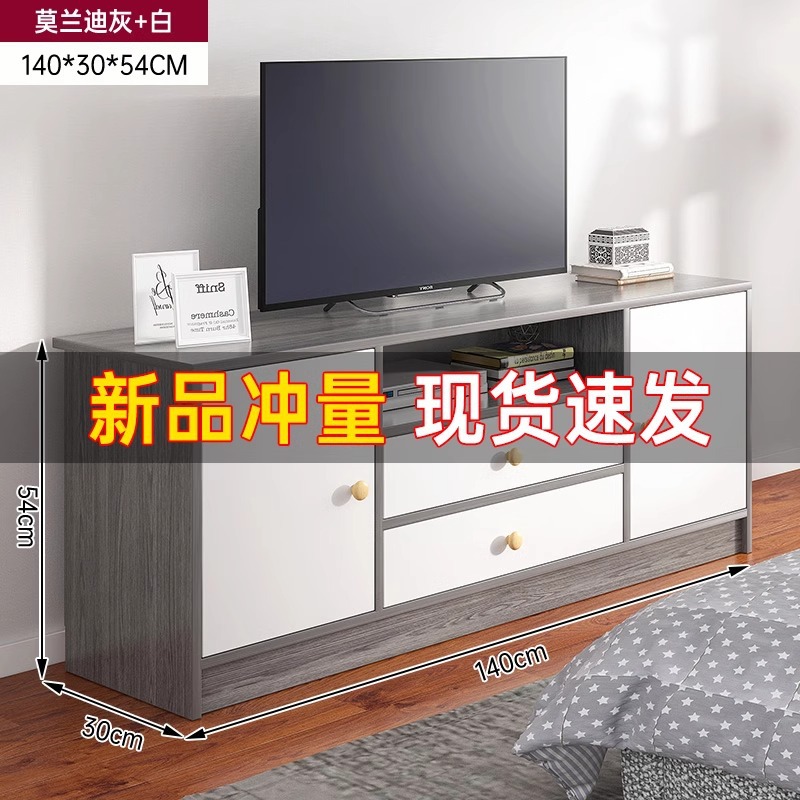 Gabinete de televisión, armario de almacenamiento moderno simple y alto, sala de estar, dormitorio pequeño, nuevo gabinete de televisión.