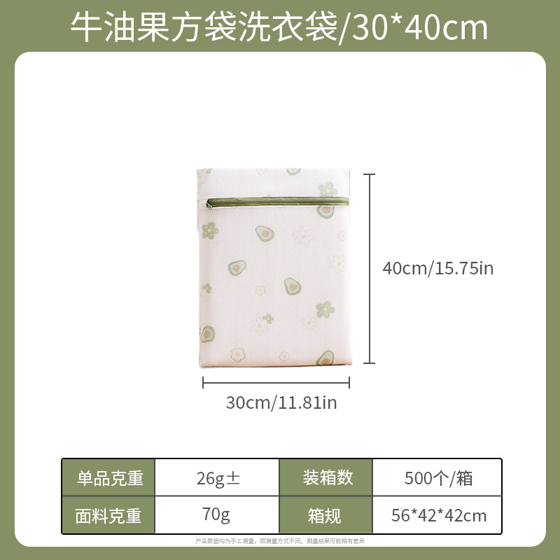 Aguacate (tamaño pequeño 30*40cm)