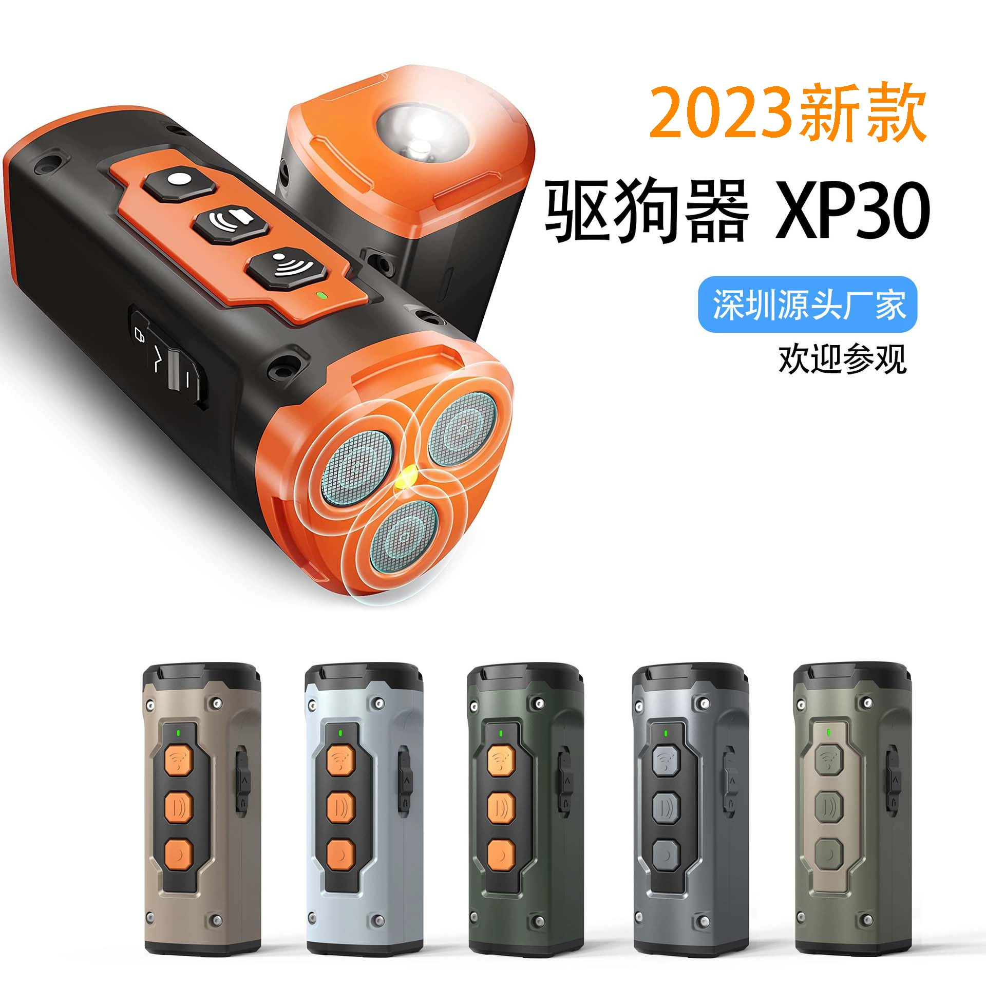 2023 Новый Репеллент для собак Amazon трансграничный ультразвуковой трехголовный звуковой парикмахерский факел артефакт собаки
