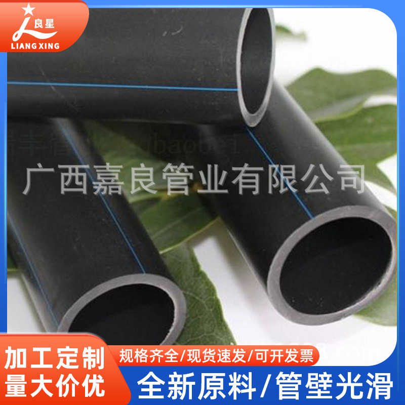 pe穿线管大口径农田灌溉管pe自来水管160 200塑料盘管pe给水管110