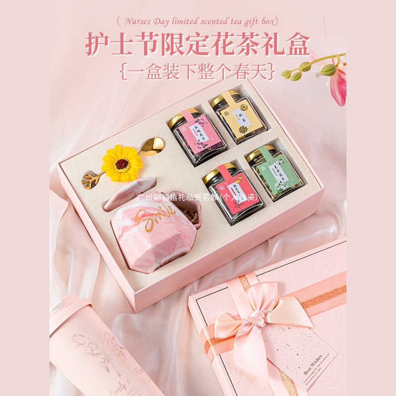 512 Nurses Day Souvenirs for Employees, Doctors, and Medical Staff 2026 Health-Preserving Flower Tea Gifts Practical Gifts