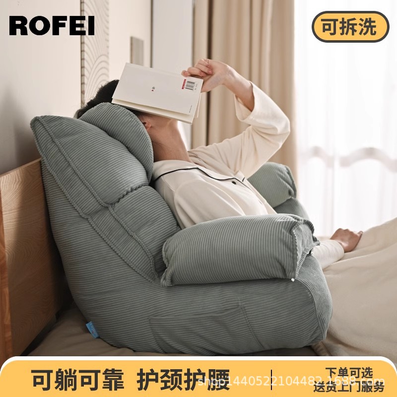 Bedside Soft Cushion Pillow for Lazy People to Read on the Bed and Play with Their Mobile Phones, Pregnant Women's Waist and Neck Protection, Bay Window Sofa, Large Back Cushion