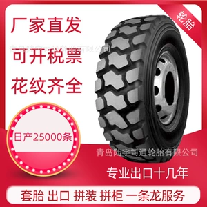 1200R20 Shandong truck tire wholesale all-steel radial tire truck tire