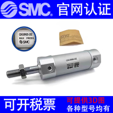 SMC����CDG1BN/CG1BN20/25/32/40/50/63/80/100-25-50 75 100 350