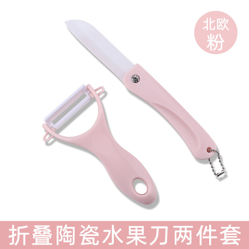 Cuchillo de frutas de cerámica doméstico portátil cuchillo plegable dormitorio cuchillo de frutas de melón para estudiantes cocina conjunto de tabla de corte de frutas