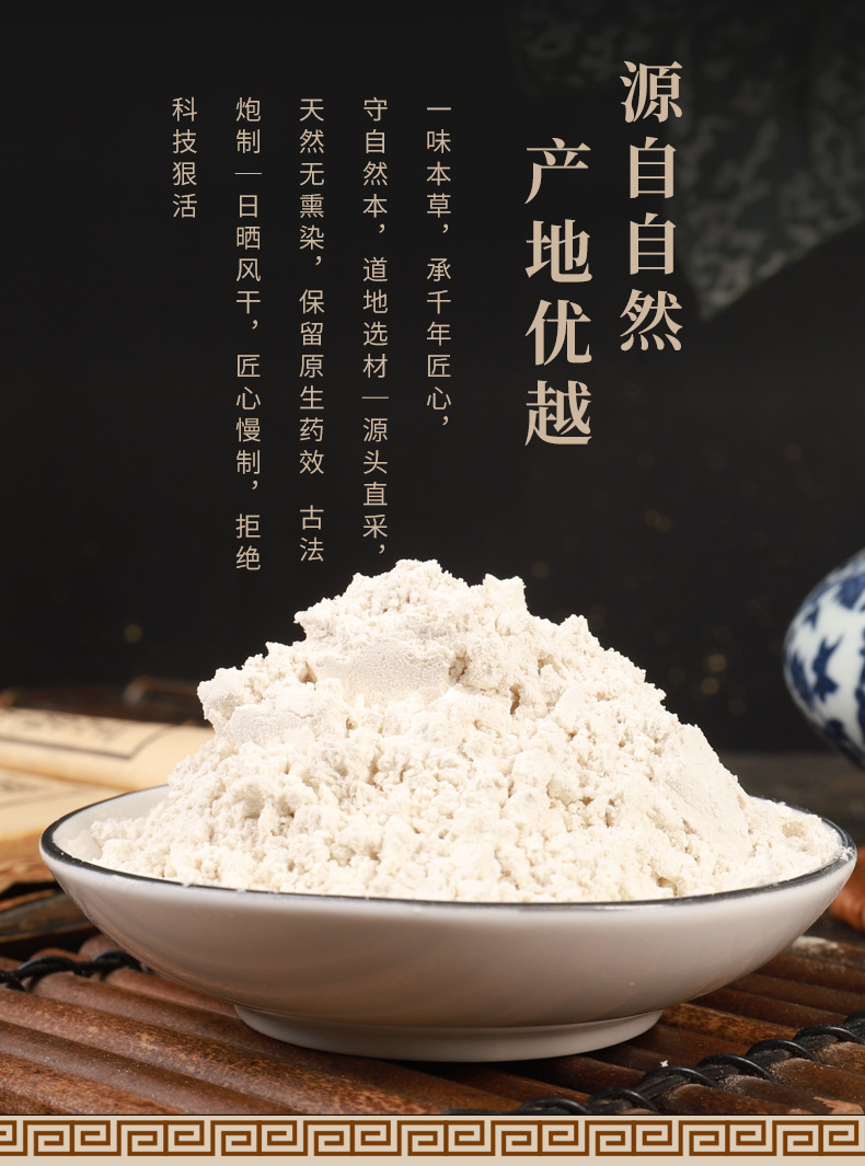 Chinese Herbal Powder Bulk Fine Ground Traditional Botanical Powder for Tea and Decoction Use specifications