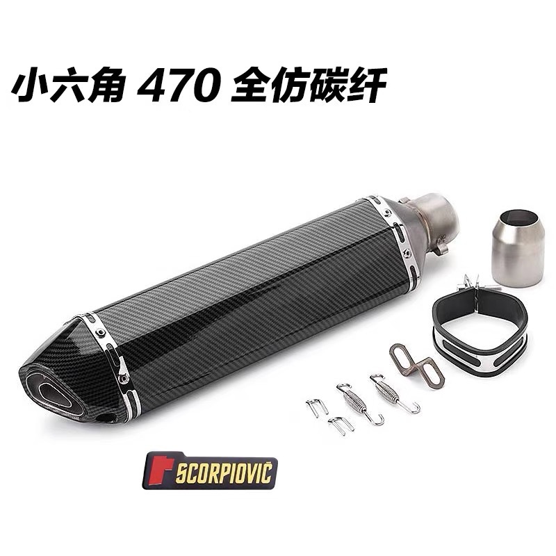 Motorcycle modified exhaust pipe for Kawasaki sportbike, full imitation large hexagonal exhaust, Scorpio stainless steel dual half blue large hexagonal