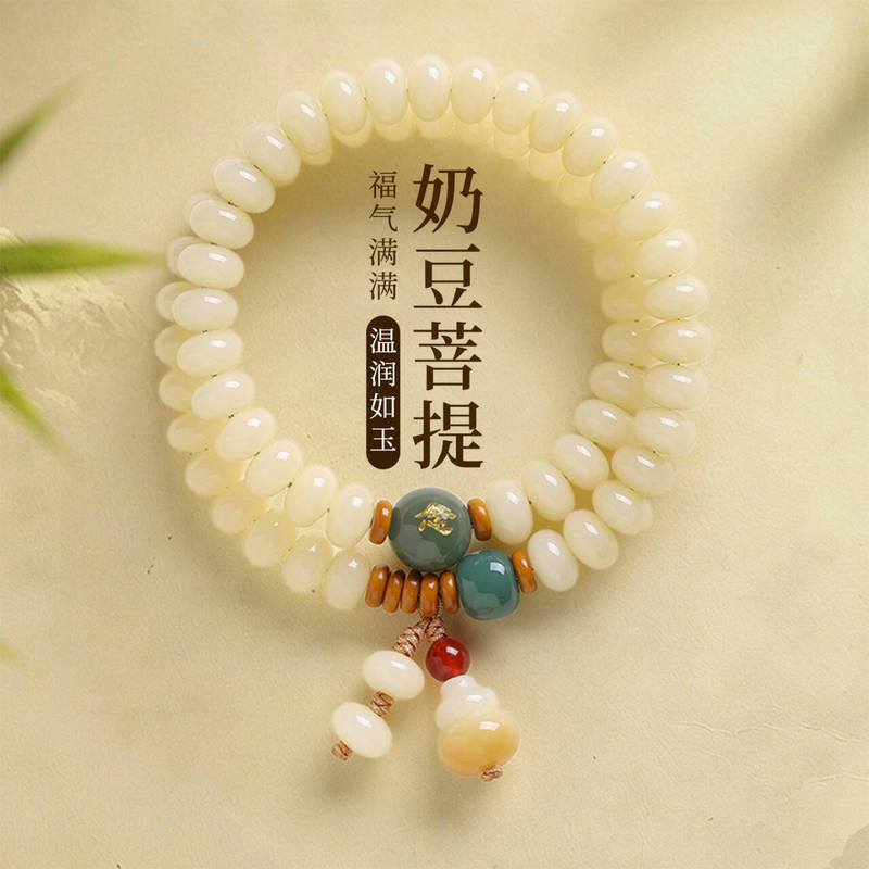 Natural Jade Yellow Bodhi Bead Bracelet, Chinese Style Lotus Seed Bodhi Bead Buddhist Prayer Beads, Wholesale Cultural Craft Bracelet