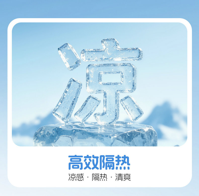 New car seat cushion made of ice silk, breathable and skin-friendly, comfortable seat cover, high-end seat cover, suitable for all seasons