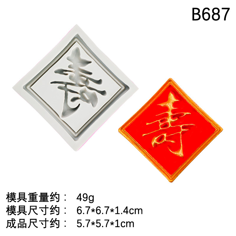 Fuzi Chocolate Molde de silicona Shou Gong Shou Po Little Man Cake Decoración de fondant Adornos de complementos Molde de herramientas para hornear