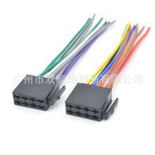 适用大众ISO音响改装线领驭/速腾/迈腾/帕萨特/宝来CD机尾线插头