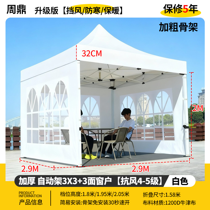 Publicidad al aire libre cuatro esquinas sombrilla cubierta de tela plegable invierno lluvia blanca campana de exhibición de protección solar