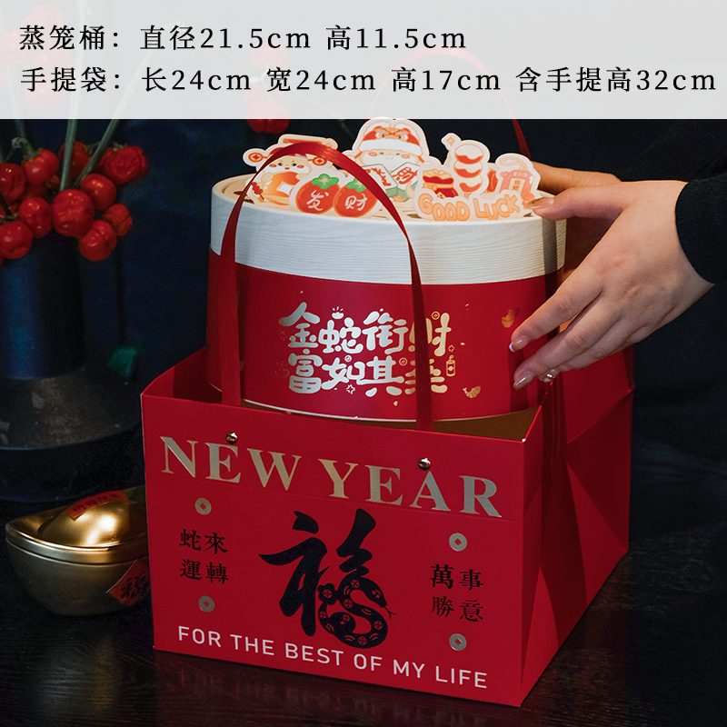 Golden Snake Liang Cai Año Nuevo Tarjeta de abrazo Barril con borde de envoltura Contiene bolso - Por favor vea la imagen