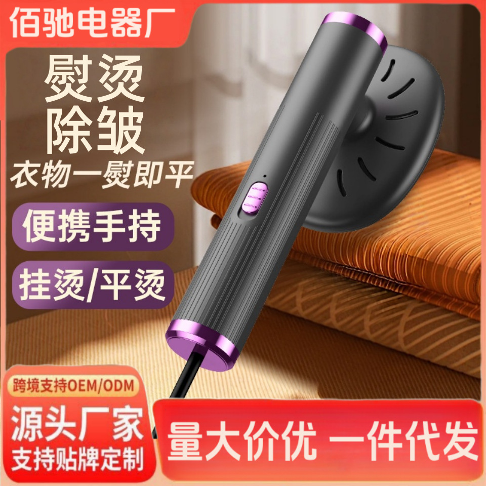 Cross-Border Handheld Garment Ironing Machine USB Convenient Electric Iron Home Travel Mini Garment Ironing Machine Clothes Wrinkle Removal Artifact