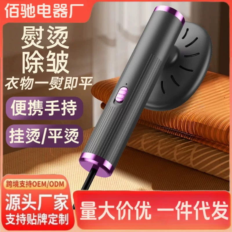 Cross-border handheld garment steamer USB convenient electric iron for home travel mini garment steamer wrinkle remover