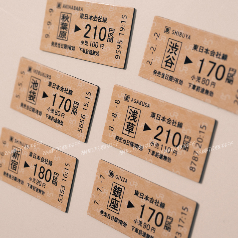 日本东京大阪地下铁灯牌亮灯冰箱贴磁吸贴车票711全家便利店旅游|undefined