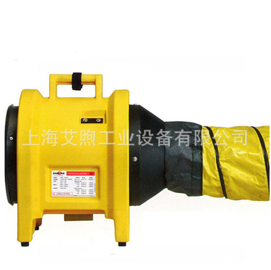 优兰特UB20UB30电动正负压风机 坑道排烟送风 RAMFAN配套风管风筒