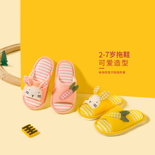 小鹿米利儿童拖鞋批发 春秋亚麻室内居家软底男童女童宝宝四季拖