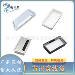 腾隆发五金 电脑桌办公桌穿线盒 方形塑料穿线盒 电脑桌面集线盒