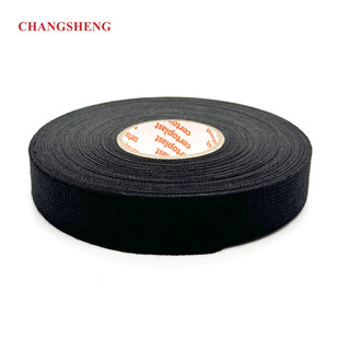 Germany Shengtuo Automotive Wiring Harness Tape Flannel Tape Wear-resistant High Temperature Resistance Abright Noise Reduction Flannel 531