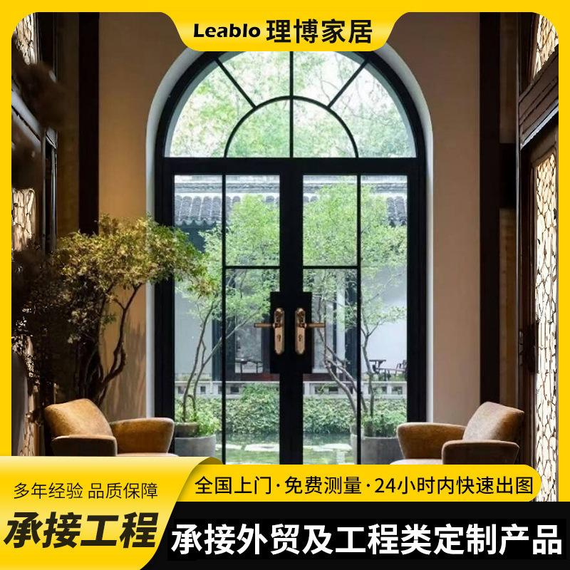 Retro Arched French-Style Casement Doors for Villa and Homestay, Light Luxury Aluminum Alloy Doors and Windows with Australian Glass and Wooden Secondary Frames