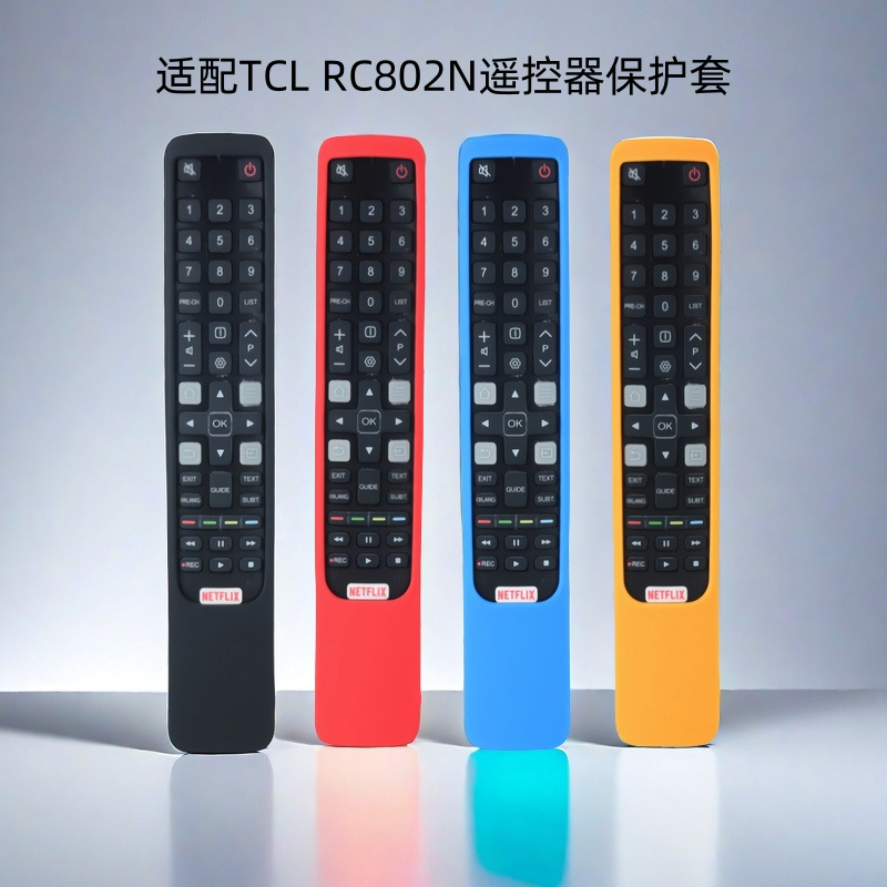 TCL RC802N 外国貿易バージョンのリモコンシリコン保護カバーに適した厚いレザーテクスチャ落下防止発光カラー|undefined