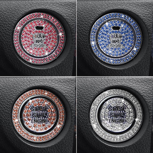 Cross-border sales of car one-click start decorative stickers protective cover switch button universal model full of diamond crystal inlaid bricks