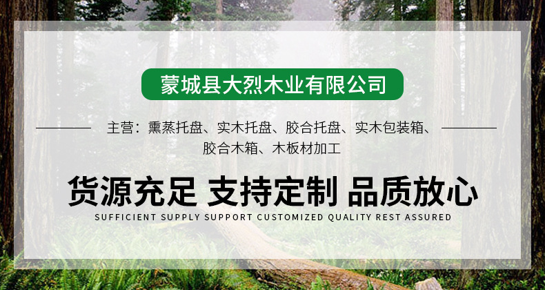 开孔木架，挖槽木托，挖孔垫脚，开槽木板_01