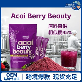 速溶咖啡;其他冲调饮品;抹茶粉