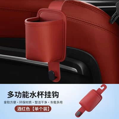 Car Storage Organizer, Car Beverage Car cup holder/beverage holder - double-hook-style-water-cup-storage-box-volcanic-red-1-pack